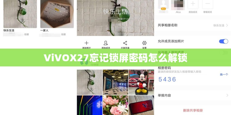 北戴河刘庄