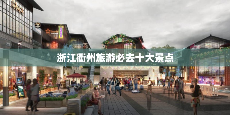 普罗旺斯-北京普罗旺斯一日游