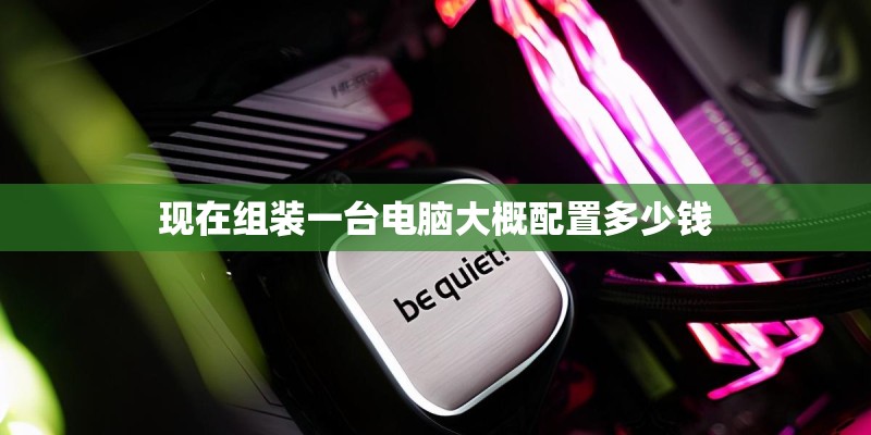西安到黄帝陵如何走？