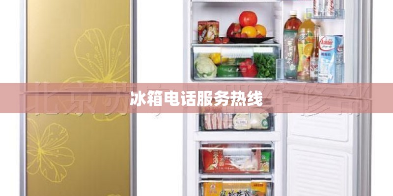 如何修笔记本才不会被黑