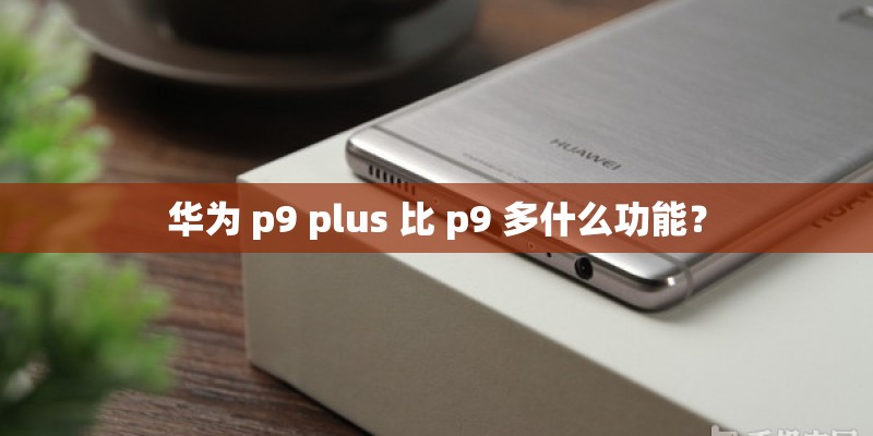 如何修笔记本才不会被黑