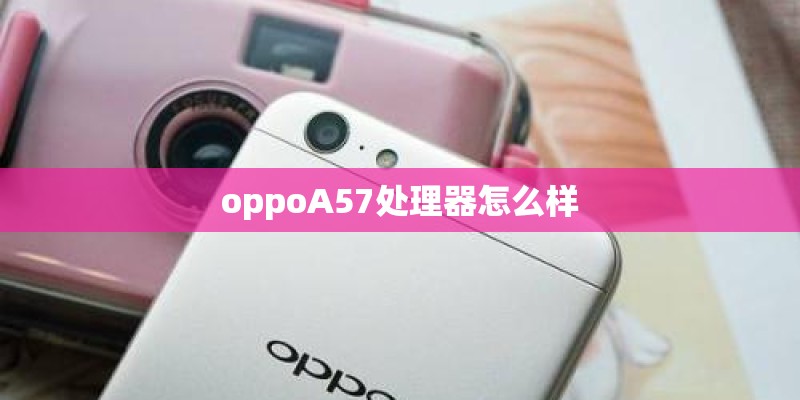 iqooneo9参数配置详情