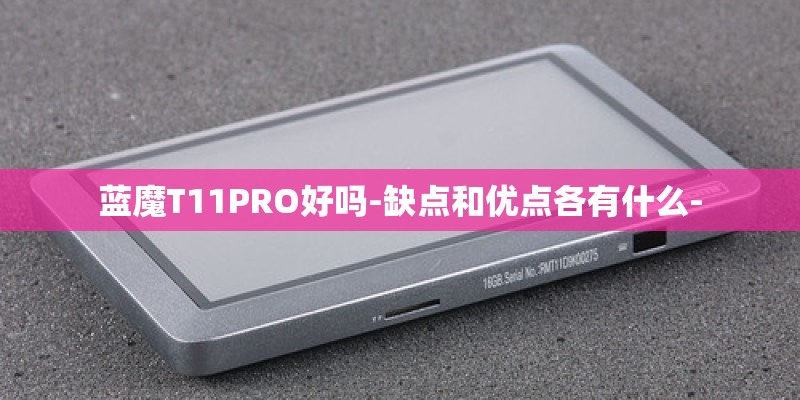 oppoA57处理器怎么样