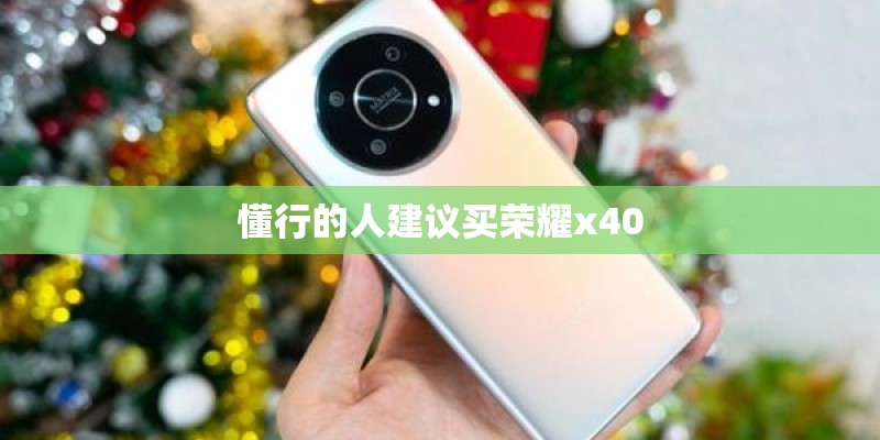 北戴河刘庄