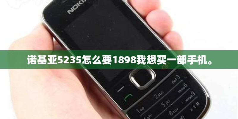 北戴河刘庄