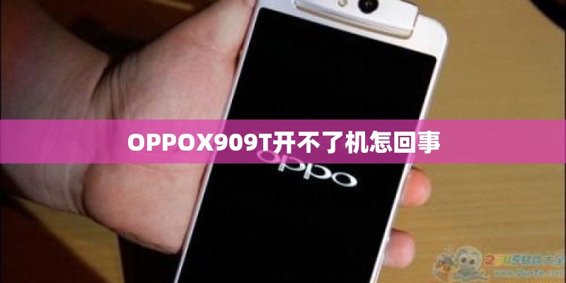 北戴河刘庄