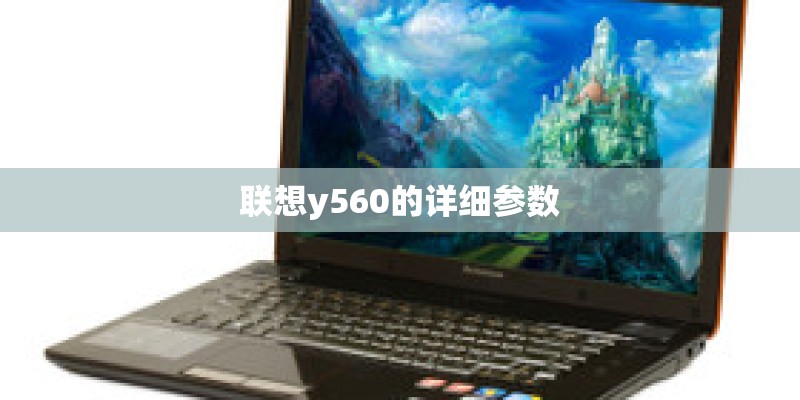 北戴河刘庄