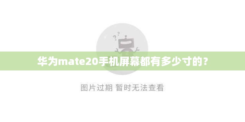 诺基亚6708有什么缺点？